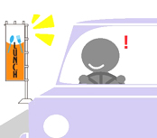 道路沿いでアピール