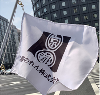 �������t����p�[�c