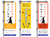 �����A����A�s�[������̂ڂ�